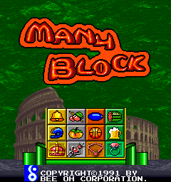 Many Block